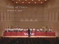 Psalm of Peace