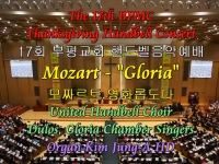 Mozart Gloria (ȭ